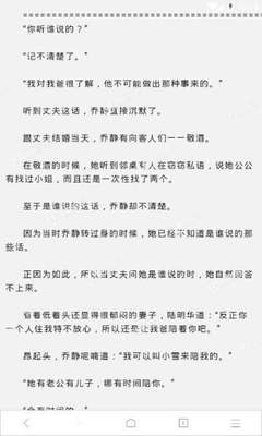 菲律宾达沃移民局签证续签多少钱_菲律宾签证网